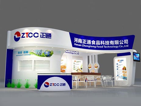 Shanghai FIC 2017 Welcome to visit our booth